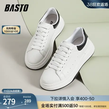百思图23秋冬商场新款时尚面包鞋运动小白鞋增高厚底男鞋DJA76CM3商品大图