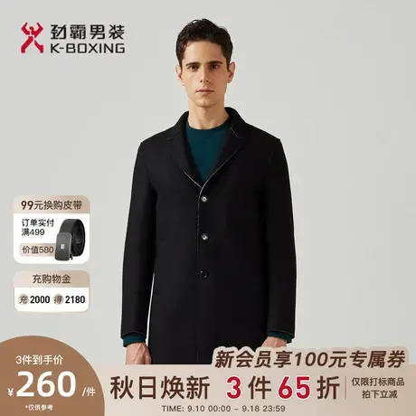 劲霸男装秋冬季含羊毛呢子外套商务帅气男士加厚毛呢大衣FFWA3611商品大图