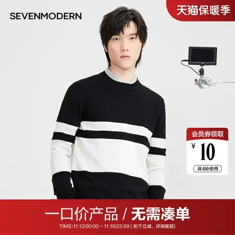 【清仓商场同款】柒牌春新款圆领套头针织衫修身打底毛衫商品大图
