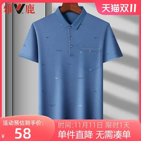 雅鹿丝光棉t恤中年男士翻领休闲爸爸装宽松短袖真口袋印花polo衫图片