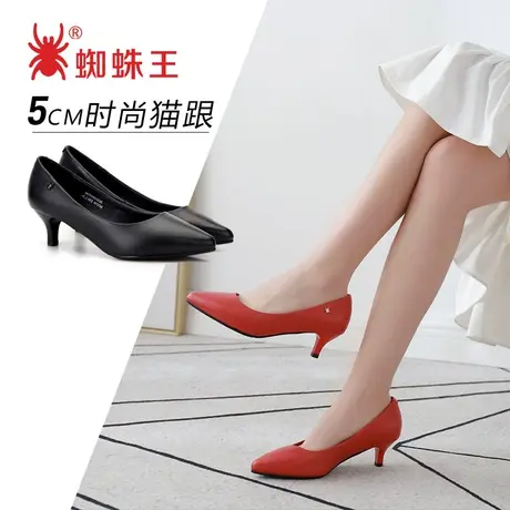 蜘蛛王真皮工作鞋职业女鞋舒适软牛皮中跟尖头高跟鞋细跟女单鞋子商品大图