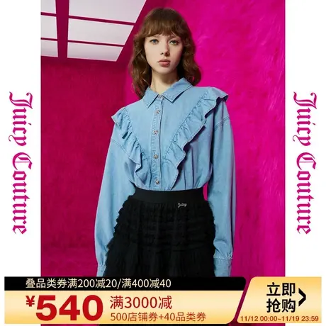 Juicy Couture橘滋秋季装女2023年新款海盐气泡logo银扣牛仔衬衫商品大图