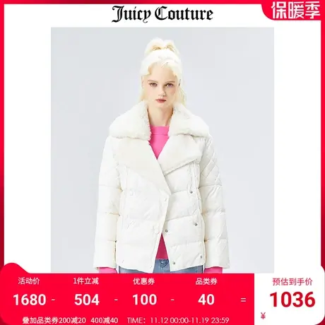 Juicy couture橘滋冬季新款修身羽绒服白鸭绒翻领短款厚外套女图片