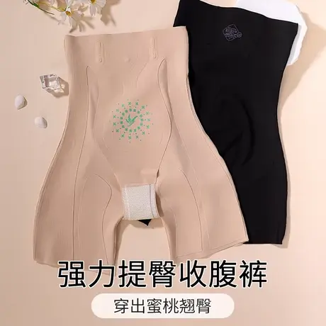 高弹力收腹提臀裤包臀防滑软骨防卷边高腰产后塑形安全裤束腰收胯图片
