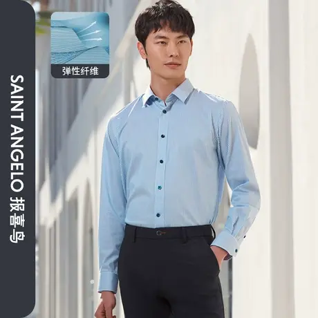 报喜鸟春季新款男士商务休闲蓝色条纹长袖衬衫职业装青年上班衬衣图片