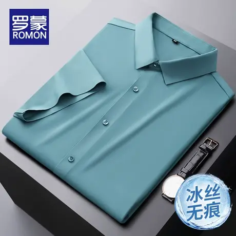 罗蒙冰丝男士短袖衬衫夏季薄款2023新款商务工装弹力免烫衬衣男款商品大图