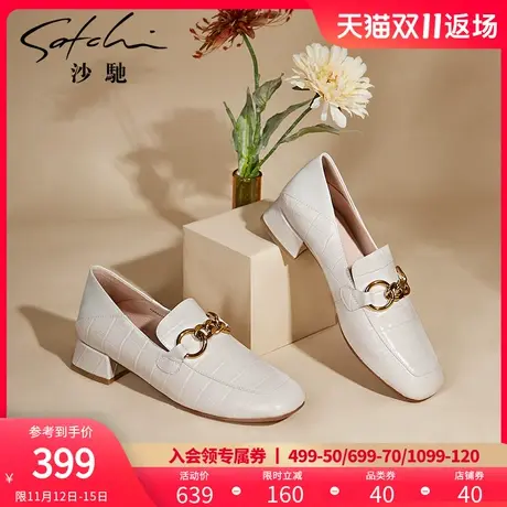 沙驰女鞋工作鞋春秋新款可踩跟小皮鞋中粗跟乐福鞋真皮方头单鞋女图片