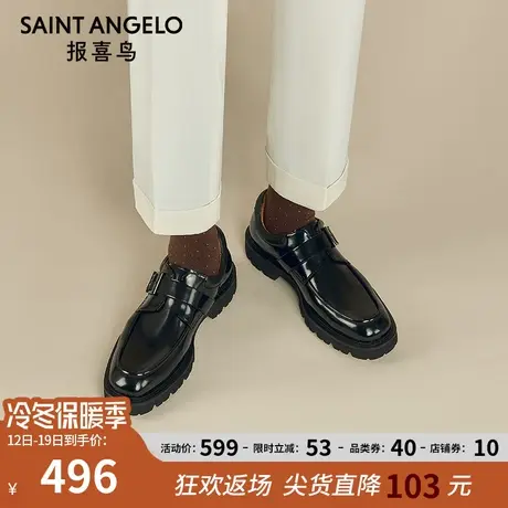 报喜鸟皮鞋春秋新款男士英伦风黑色商务正装皮鞋圆头厚底套脚鞋子商品大图