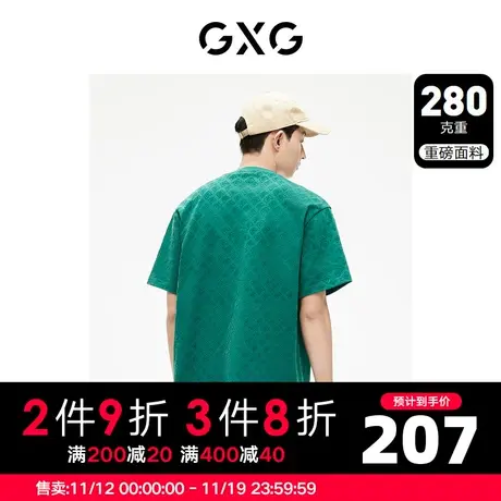 GXG男装 280g重磅满印植绒工艺多色短袖廓形T恤 2023年夏季商品大图