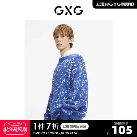GXG奥莱 【生活系列】秋季商场同款蓝色潮流满印圆领毛衫商品大图