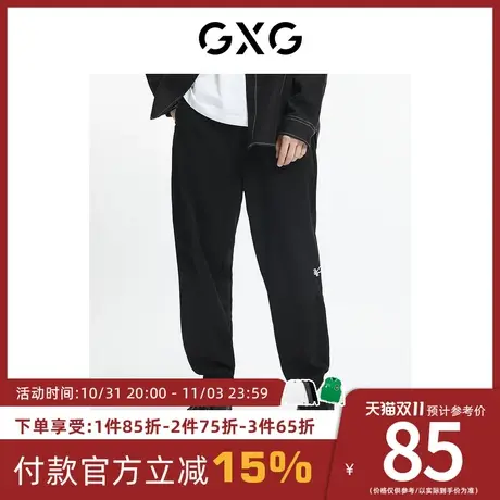 GXG男装[新尚]【生活系列】秋季商场同款休闲男士黑色束脚长裤商品大图
