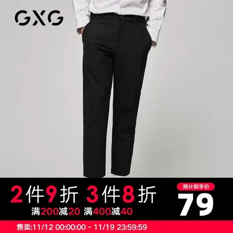 【新款】GXG男装 秋季时尚百搭黑色九分休闲字母弹力裤GHC102001F商品大图