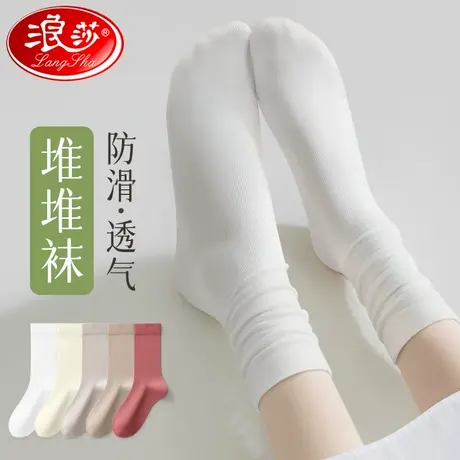 浪莎堆堆袜女夏季薄款纯棉中筒白色长筒无骨月子袜子产后春秋长袜商品大图