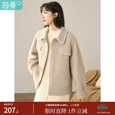 【商场同款】茵曼2022冬女装新款简约翻领格纹提花百搭宽松短外套商品大图