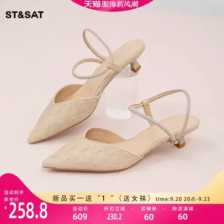 星期六法式包头凉鞋2023夏季新款女小跟鞋编织两穿半拖SS32114627图片