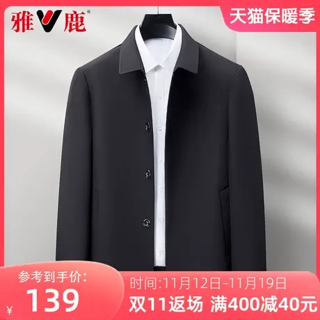 雅鹿爸爸装男士夹克中老年春秋季翻领商务休闲外套男百搭男装上衣商品大图