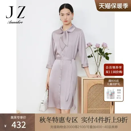 JZ玖姿仿真丝连衣裙女装2023夏季新款荷叶领结七分袖衬衫裙子图片