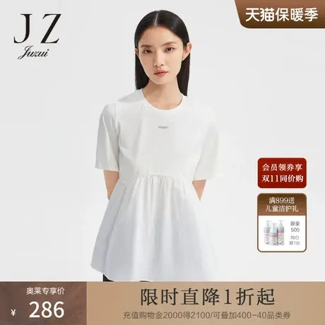 JZ玖姿气质镶钻T恤女装2022夏季新款时尚潮流拼接简约短袖上衣商品大图