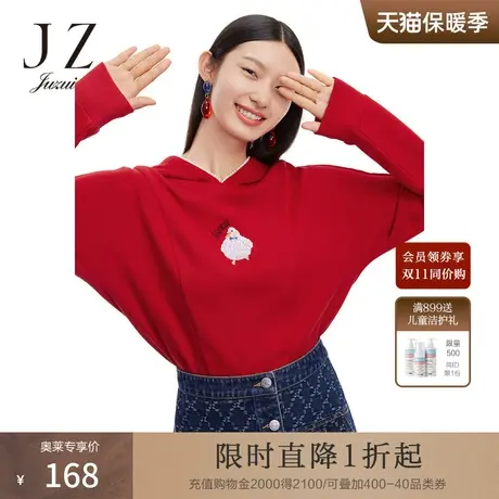 玖姿安娜蔻系列春秋新款时尚休闲连帽珍珠趣味卡通刺绣女卫衣图片