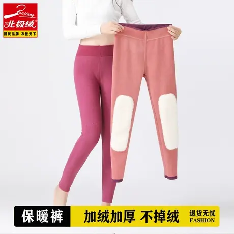 北极绒秋冬保暖裤女新款无痕自发热加厚加绒护膝绒裤高腰弹力秋裤商品大图