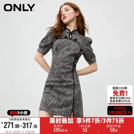 ONLY冬季新款复古新中式旗袍短裙收腰显瘦牛仔连衣裙女图片