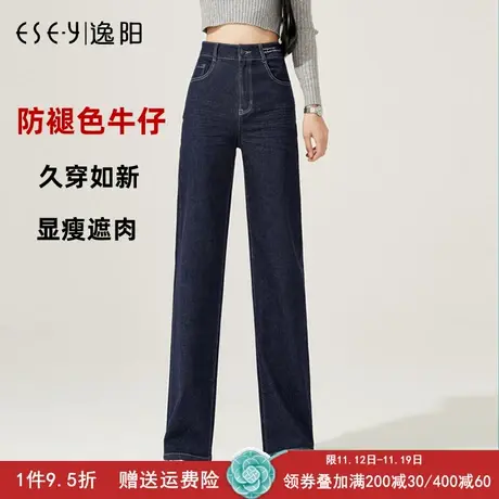 逸阳高腰窄版直筒牛仔阔腿裤女不掉色2023秋季新款宽松显瘦拖地裤商品大图