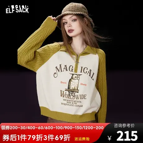 妖精的口袋短款高领毛衣女2023冬季新款插肩袖半拉链学院风上衣商品大图