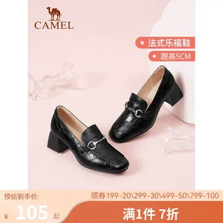 骆驼女鞋2022秋季新款时尚都市通勤法式小皮鞋真皮粗中跟真皮单鞋图片