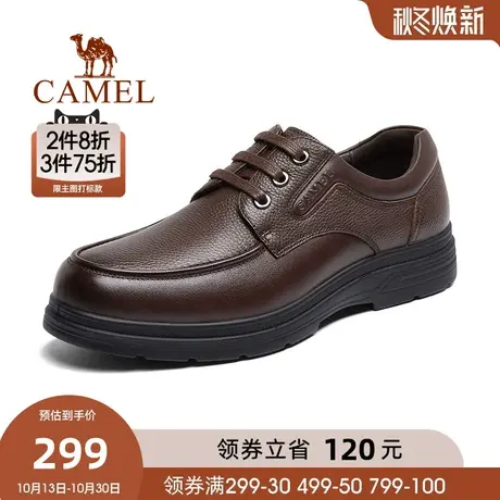 骆驼男鞋秋季新款英伦商务百搭皮鞋男软皮软底透气休闲皮鞋男商品大图