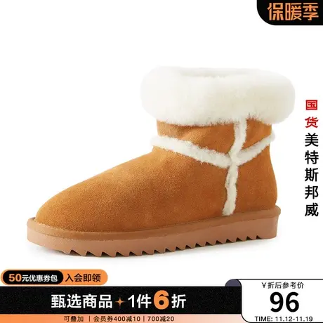 美特斯邦威女中帮冬季保暖舒适真皮设计耐穿潮流简约毛领雪地靴女商品大图