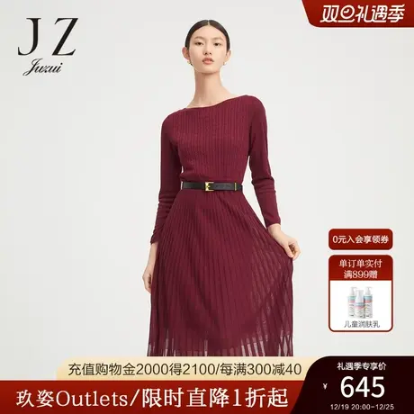 玖姿绞花针织气质长款百褶针织女连衣裙-JUZUI玖姿春装新款图片