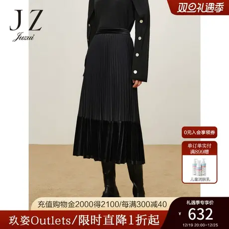 商场同款JZ玖姿法式浪漫丝绒半裙腰裙女2023冬季新款JWCD20013图片