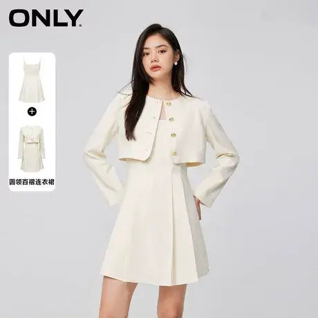 【直播专享】ONLY2023冬季新款时尚显瘦合体套装圆领百褶连衣裙女图片