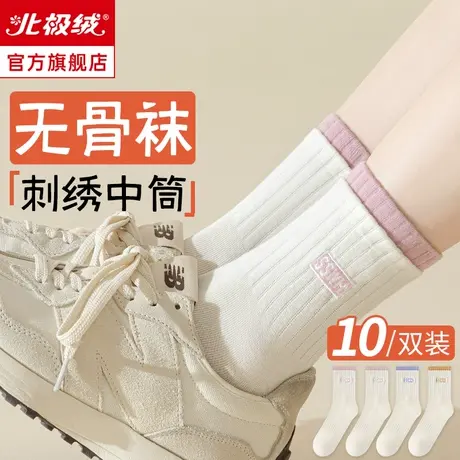 诸暨白色袜子女士中筒袜冬季纯棉运动长袜秋天网红款无骨袜潮ins商品大图