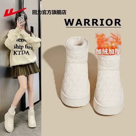 回力官方旗舰店雪地靴女款冬季加绒加厚女鞋皮面防水保暖棉鞋子女商品大图