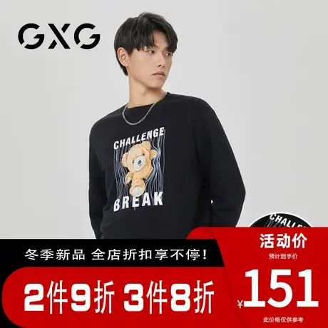 【新品】GXG男装 秋季多色卡通小熊印花圆领宽松休闲长袖卫衣商品大图