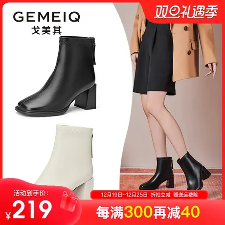 戈美其短靴女2023冬季新款瘦瘦靴高跟马丁靴百搭气质裸靴粗跟单靴图片