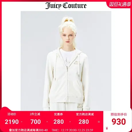 Juicy Couture橘滋外套女美式秋冬新款天鹅绒外套时尚连帽夹克女商品大图