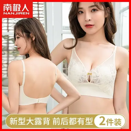 大胸显小胸罩内衣女无钢圈秋季薄款聚拢收副乳蕾丝美背显瘦文胸DY商品大图