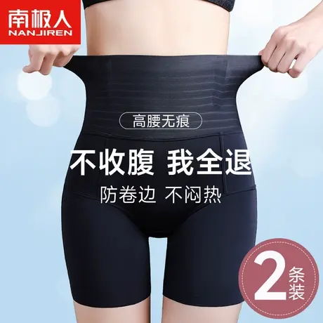 高腰收腹提臀裤女强力收小肚子夏季薄款塑形束腰翘臀塑身安全内裤商品大图
