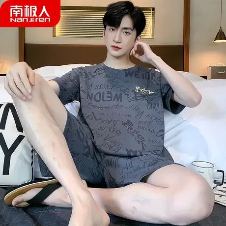 男士睡衣男款夏季纯棉短袖夏款男式青少年男生套装英俊家居服夏天图片