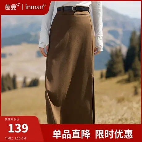 茵曼法式开衩半身裙女2024春季新款高腰直筒遮跨a字中长裙配腰带图片