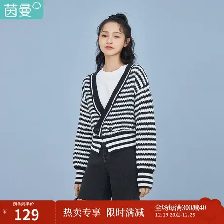 茵曼春季2023年新款女装条横大V领高级感气质慵懒风黑色针织上衣图片