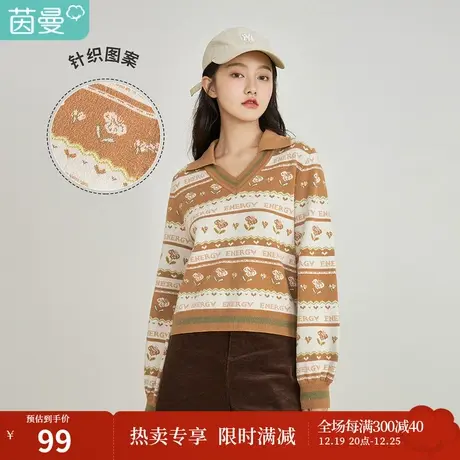 茵曼官方正品】毛衣女春季2023年新款V领刺绣设计感小众ins针织衫图片