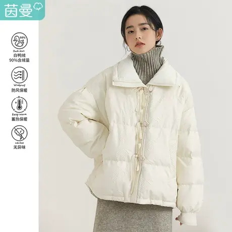 茵曼90白鸭绒羽绒服女装2023年冬季新款休闲立领宽松显瘦短款外套图片