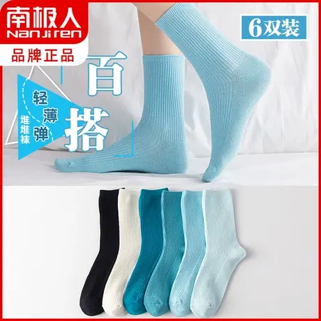 南极人袜子女夏ins 潮韩国少女纯色棉质堆堆袜春秋蓝色百搭中筒袜商品大图