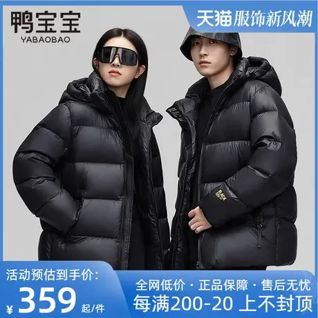 鸭宝宝情侣款羽绒服女款冬季加厚面包服泡芙黑金系列男士短款外套商品大图