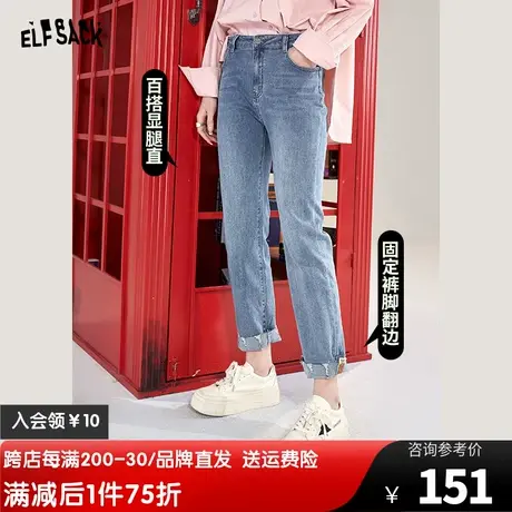 妖精的口袋裤脚翻边直筒牛仔裤女2023春秋新款高腰窄版显瘦裤子潮商品大图