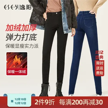 逸阳2023冬季新款高腰加绒牛仔裤弹力打底裤女外穿显瘦小脚裤商品大图