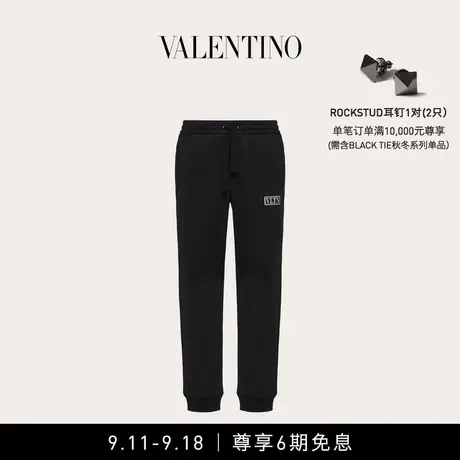 【6期免息】华伦天奴VALENTINO男士 VLTN TAG科技棉长裤商品大图